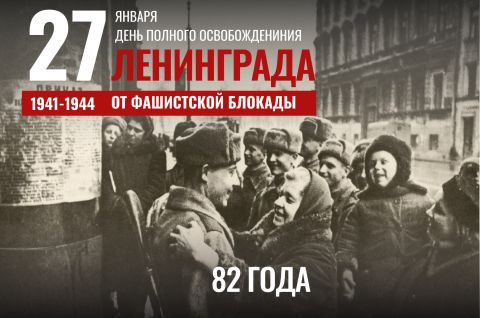 И победили человек и город